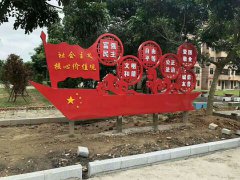 江苏南通价值观雕塑宣传栏验收现